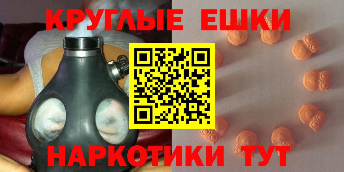 Ecstasy диски Кыштым
