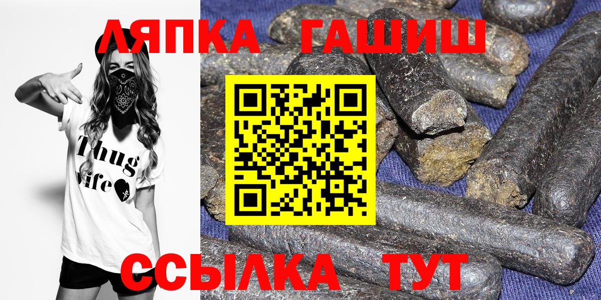 Гашиш Premium  Гашиш  Гашиш индика сатива  Кыштым  Вход с VPN 
