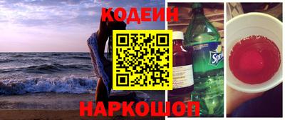 спиды Бузулук