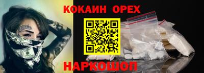 спиды Бузулук