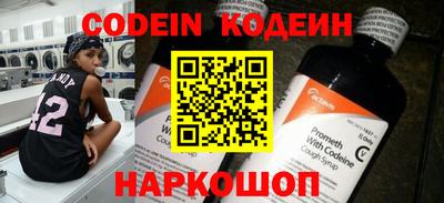 спиды Бузулук