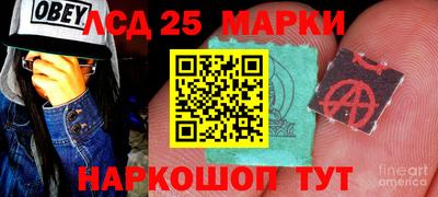 спиды Бузулук