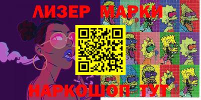 гашиш Бугуруслан