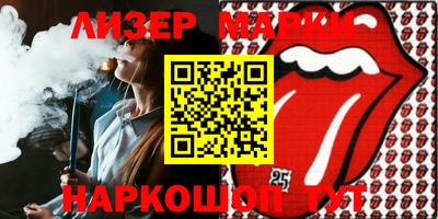 спиды Бузулук