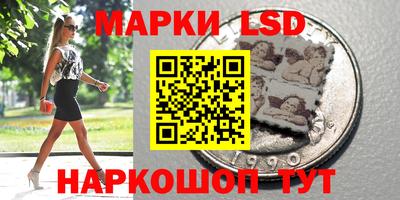 спиды Бузулук
