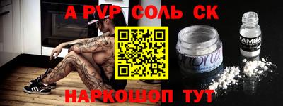 спиды Бузулук