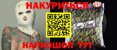 гашиш Бугуруслан