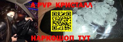 спиды Бузулук
