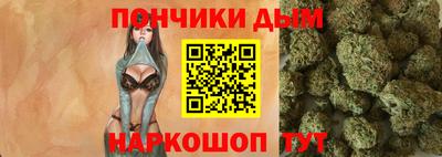 прущая мука Будённовск