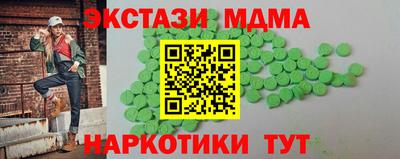 гашиш Бугуруслан