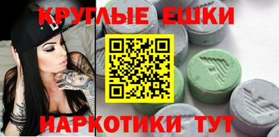 спиды Бузулук