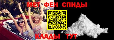 спиды Бузулук