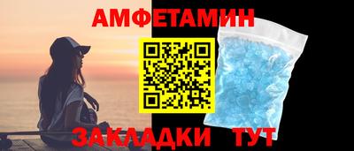 спиды Бузулук
