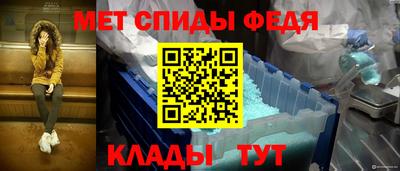 спиды Бузулук