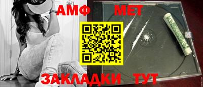кристаллы Уссурийск