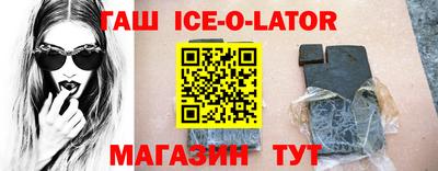 гашиш Бугуруслан