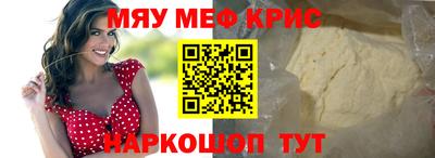 спиды Бузулук