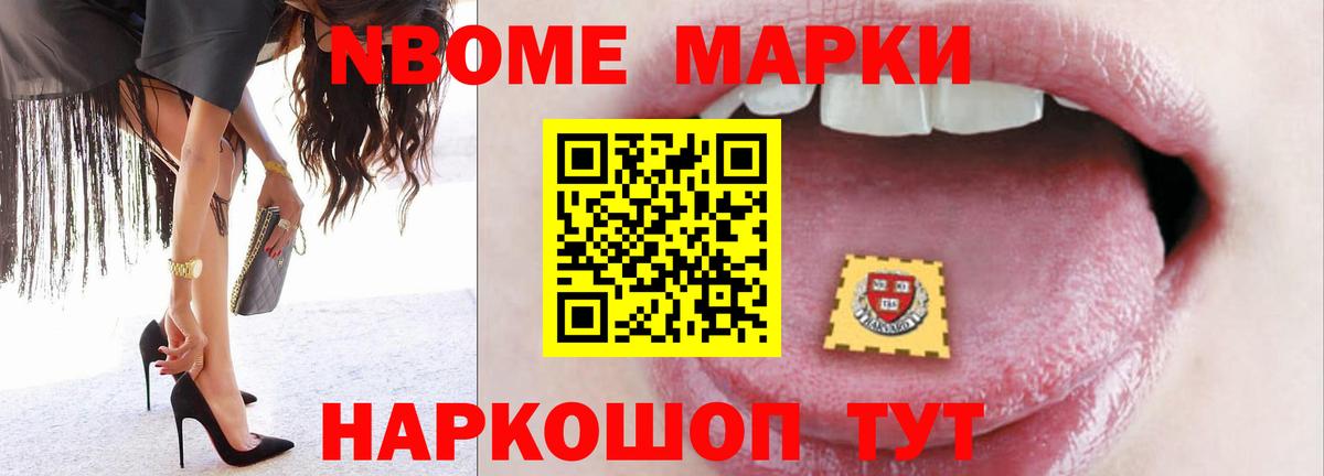 Лсд 25 экстази кислота  Вход с VPN  Кыштым  LSD-25 экстази ecstasy 