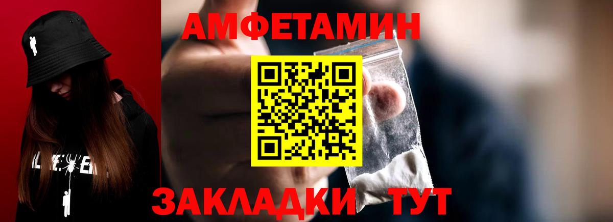 Кыштым  Первитин пудра  Первитин пудра  Вход с VPN 