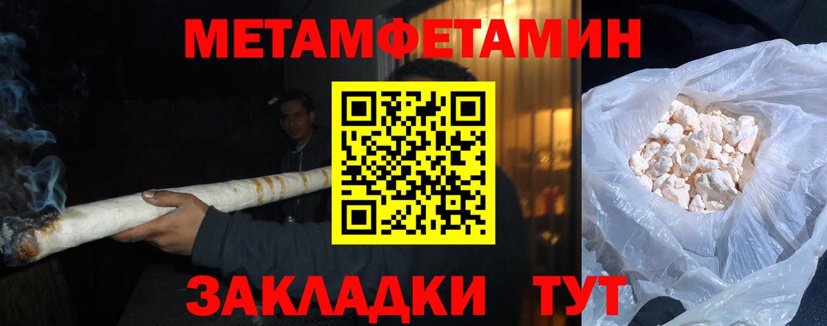Каннабис  COCAIN  A PVP СК кристаллы  Цена  Кыштым  Меф кристаллы  Вход с VPN  ГАШИШ 