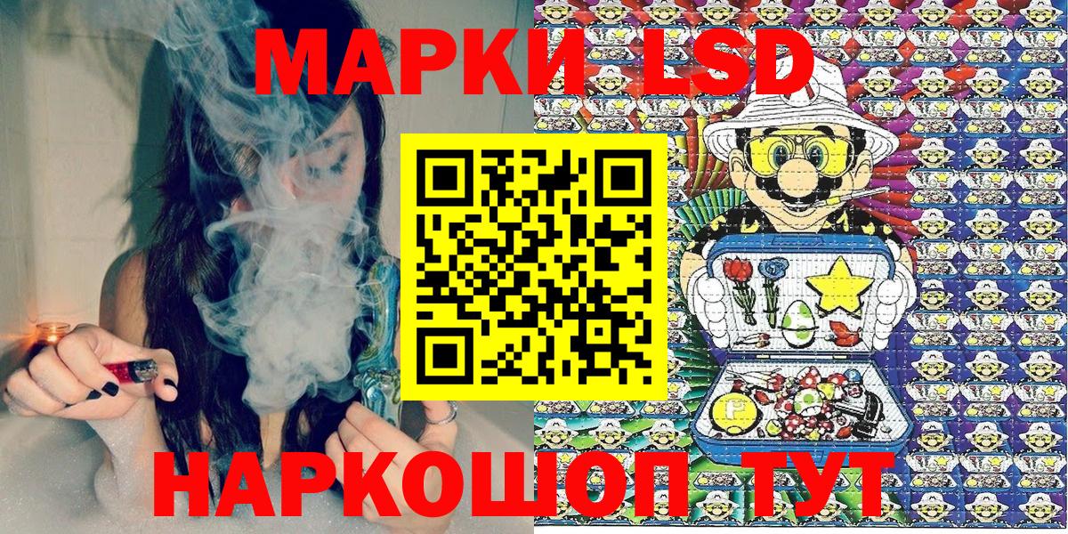 Кыштым  Марки N-bome 1,5мг  Марки N-bome 1,5мг  Наркотические марки  Вход с VPN 