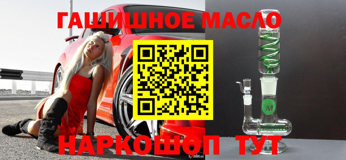 Дистиллят ТГК вейп Кыштым