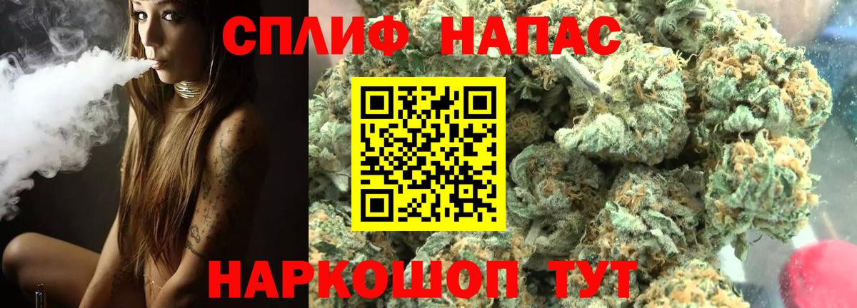 Конопля планчик  Вход с VPN  МАРИХУАНА планчик  Кыштым  Бошки Шишки марихуана 