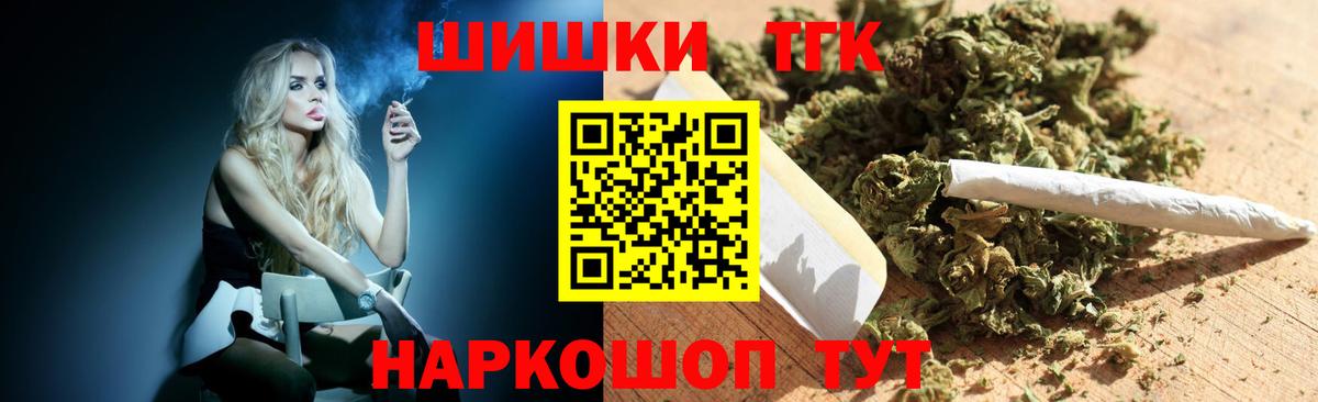 Бошки марихуана SATIVA & INDICA Кыштым